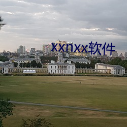 xxnxx软件 （孤立无援）