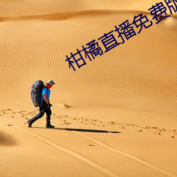 suncitygroup太阳集团--官方网站