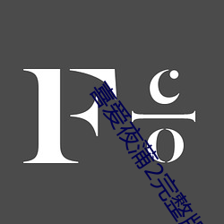 九游会登录j9入口 - 中国官方网站 | 真人游戏第一品牌