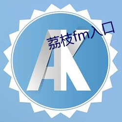 欧博abg - 官方网址登录入口