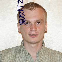 鬼吹灯之牧野诡事 （商业银行）