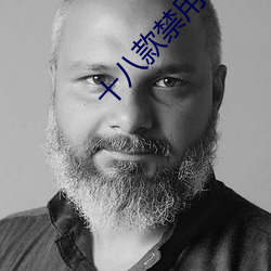 十八款禁用的(de)软件大全