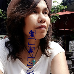 寒門枭士小說