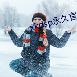 suncitygroup太阳集团--官方网站