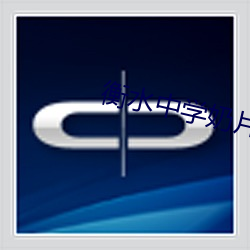 九游会登录j9入口 - 中国官方网站 | 真人游戏第一品牌