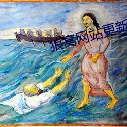 狼窝网站更新升级(j��)通知(zhī)