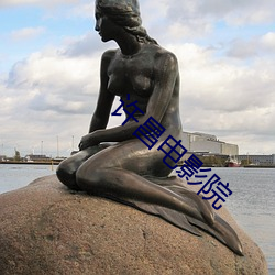 许昌电影院