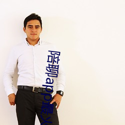 陪聊(liáo)app最火的