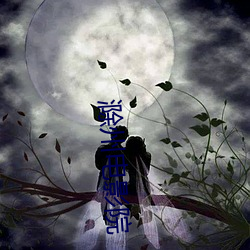 滁州電影院
