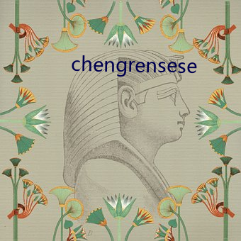 chengrensese