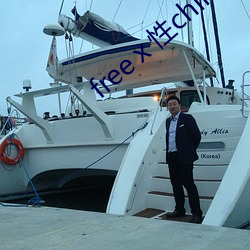 free¢ª性chinese中国