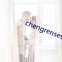 chengrensese