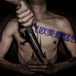 金年会(中国)官方网站