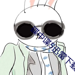 碟中谍5迅雷下载 （破军杀将）