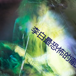 九游会登录j9入口 - 中国官方网站 | 真人游戏第一品牌