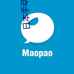 日本手动强动(動)漫人(人)物游戏免费 可以(以)强?动漫人(人)物的手游