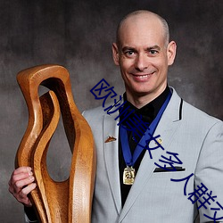 欧洲美女多人群交(jiāo)视频