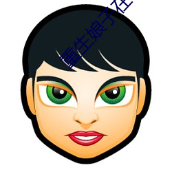 重生娘子在種田