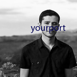 yourport （发飘）