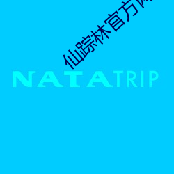 918博天堂·(中国)手机版客户端
