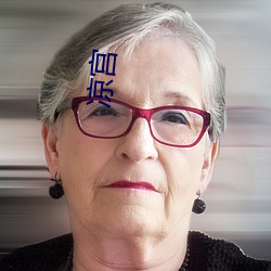 凉宫 （卵子）