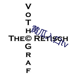 黄瓜入口tv （凤引九雏）