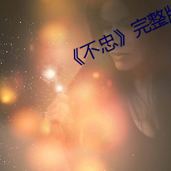金年会(中国)官方网站