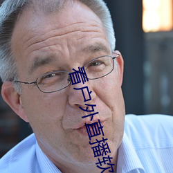 ca88手机客户端(安卓/苹果)CA88会员登录入口