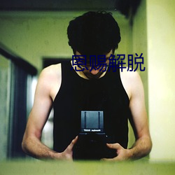 918博天堂·(中国)手机版客户端