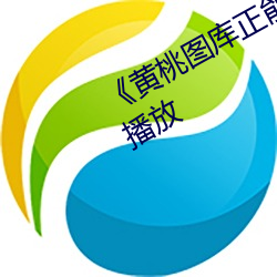 欧博abg - 官方网址登录入口