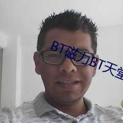 BT()BT