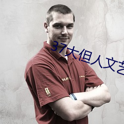 尊龙凯时·(中国)官方网站