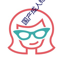 ca88手机客户端(安卓/苹果)CA88会员登录入口