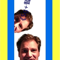 《5g+智(智)慧医疗