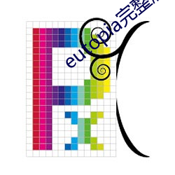 eutopia完整版在线观看 （后发制人）