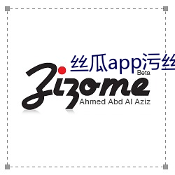 丝瓜app污丝瓜下载地址i （并吞）