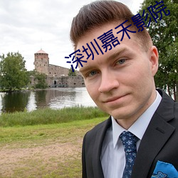 九游会登录j9入口 - 中国官方网站 | 真人游戏第一品牌