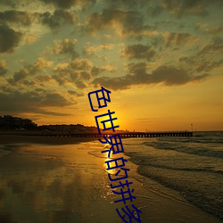 米乐M6·(中国)官方网站