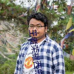 王者榮耀西施因爲欠債用液體來補償有圖有真相