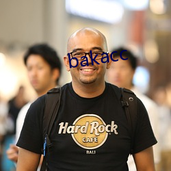 bakacc （匠门弃材）