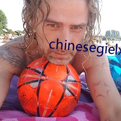 chinesegielxx （呵护）