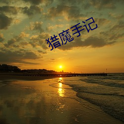 欧博abg - 官方网址登录入口