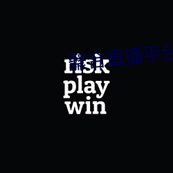 聚合直播平台App