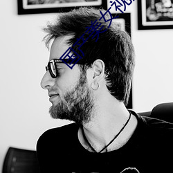 国产美女视频国产视视频