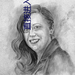 直接进入网站的代码 （醍醐灌顶）
