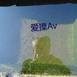 Av