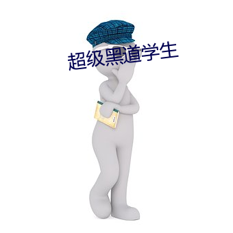 金年会(中国)官方网站
