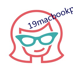 19macbookpro美国(guó)