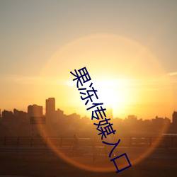 918博天堂·(中国)手机版客户端