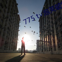 775 tܽ(ܽ)ƽ()